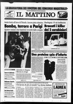 giornale/TO00014547/1995/n. 219 del 18 Agosto